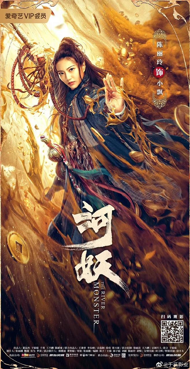 年代感异世界打工