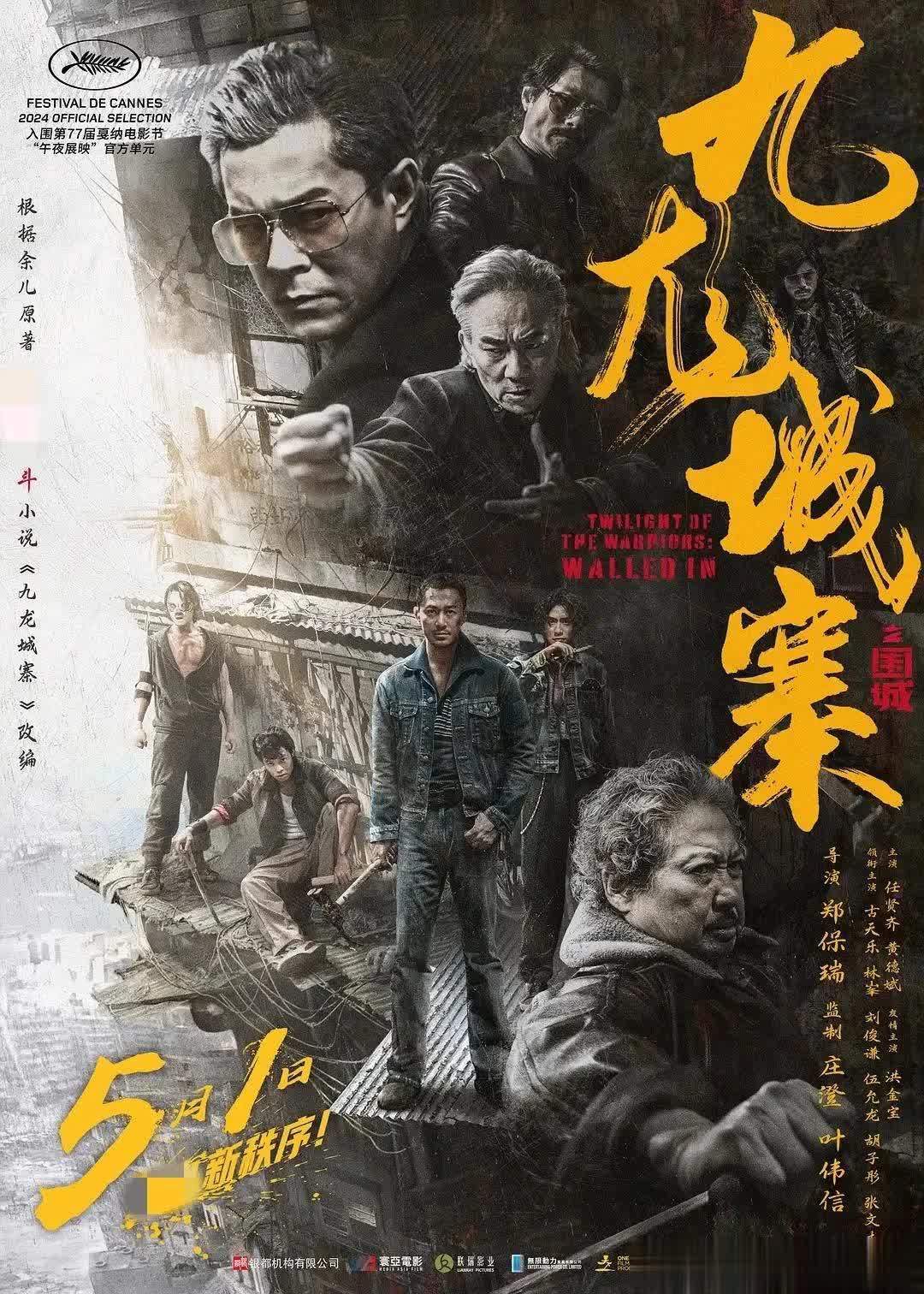 免费观看片 主视觉