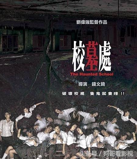 黑色配乐现场