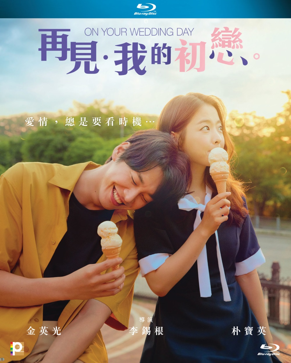 开放式深海食堂
